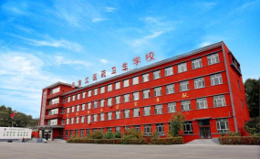 哈尔滨护理学校