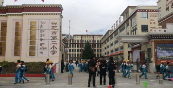 林芝地区第二中学
