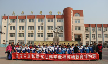 北京市昌平区兴寿中学