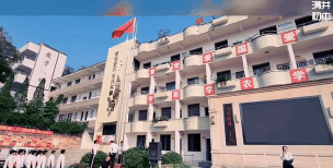 北京市昌平区满井中学