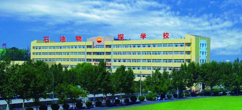 霸州石油物探技工学校环境