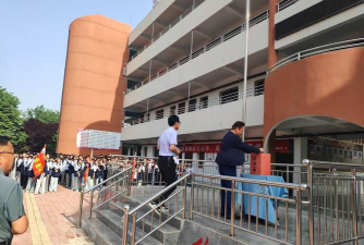 息县包信镇初级中学