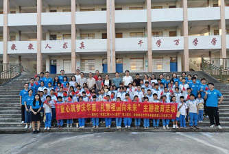 封开县南丰镇中心小学平滩教学点