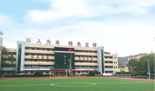 汪清县职业技术中学