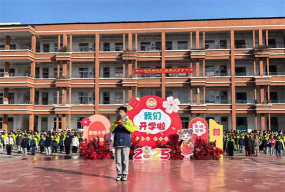 贾汪区团结小学