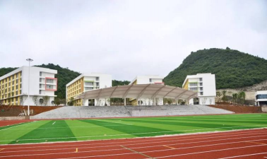 贵阳市信息技术中等专业学校