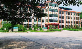 长宁县职业高级中学环境