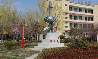 睢宁县官山镇中心小学