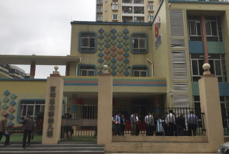 湛江市赤坎区百年思北桥幼儿园