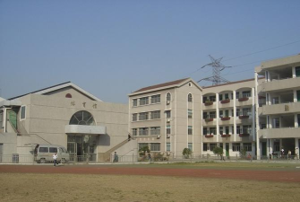 朝阳新村第二小学