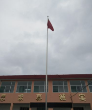 金坛市河头中心小学
