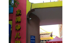 南昌市东湖区胜利路幼儿园