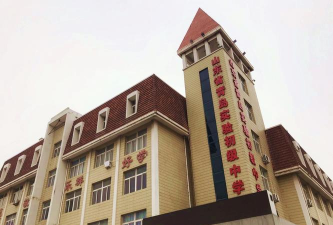 青岛市实验初级中学