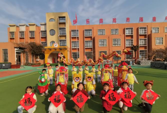 宁阳县华丰镇小河西村幼儿园