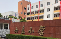 张家港市云盘小学环境