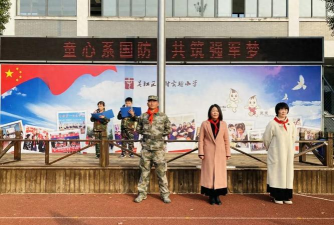 吴江市屯村实验小学