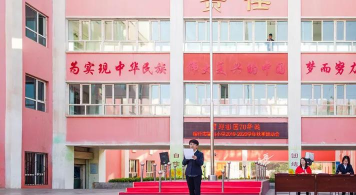 喀什市第四小学