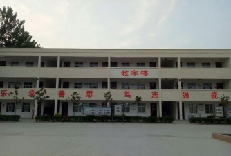 太康县符草楼镇第三初级中学