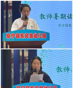 乐昌市长来镇灵口村幼儿园