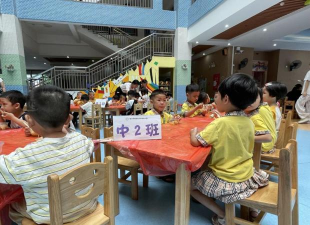 新兴县翔顺筠州华府幼儿园