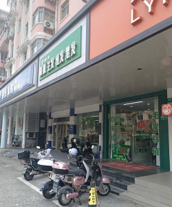 阳江市江城区金博士园