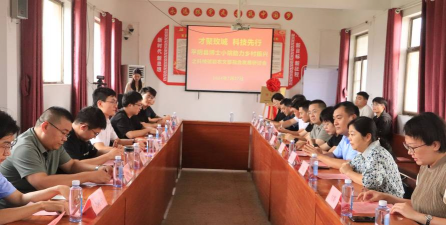 平阴县平阴者新博士村民委员会