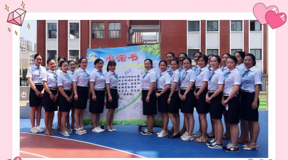 萍乡市第二保育院