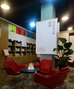 长沙市天心区静悦书香培训中心有限公司