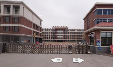 牟平区观水镇第二初级中学