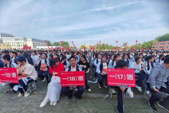 牟平区高陵镇第二初级中学