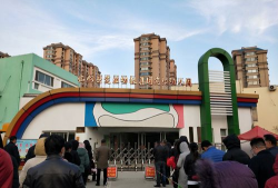 文登市经济技术开发区九里完小幼儿园