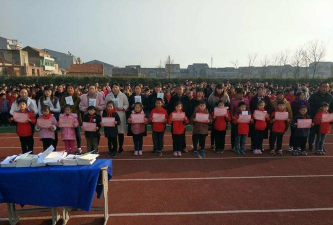 滨海县八滩镇第二中心小学