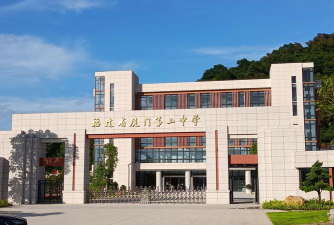 福建厦门二中