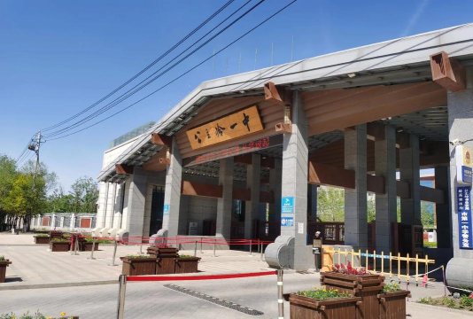 吉林公主岭一中