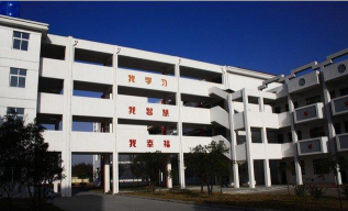 合德镇合兴小学