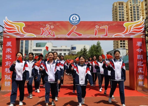 日照市机电工程学校