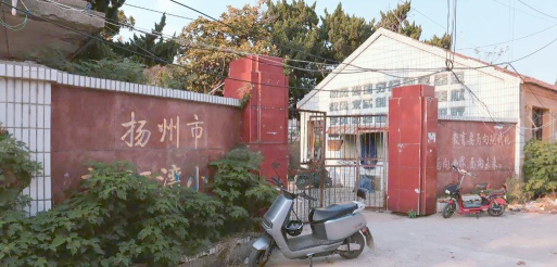 扬州市新河湾小学环境