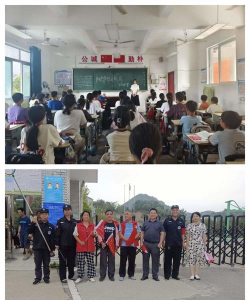 南田坪乡南田中学