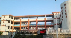镇江市丁卯中心小学