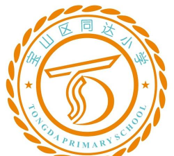 宝山区同达小学