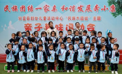 分宜县妇女儿童活动中心