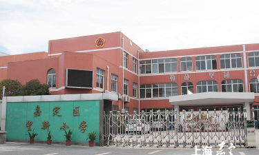 上海市嘉定区望新小学