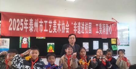 兴化市陈堡中心小学