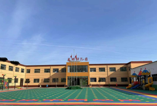 吴川市塘尾街道春晖幼儿园