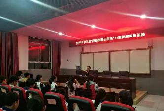 思南县宽坪初级中学