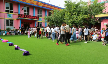 郑州市电缆厂幼儿园环境