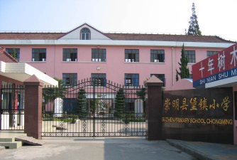 堡镇小学