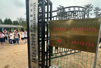 淄川区磁村镇小邢村保育园