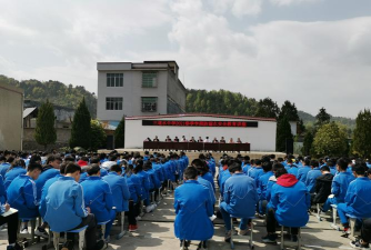 思南县三道水初级民族中学