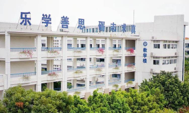 佛山顺德区乐从中学